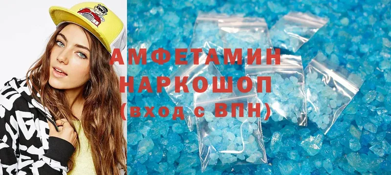 Amphetamine 98% Нижняя Тура