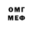 Метадон VHQ Garage43