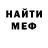 Первитин пудра REVANGE