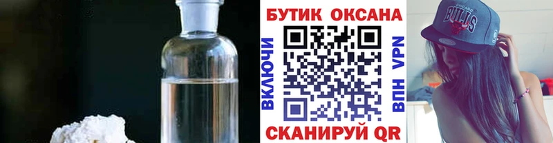 купить наркоту KRAKEN ссылки БУТИРАТ BDO Нижняя Тура