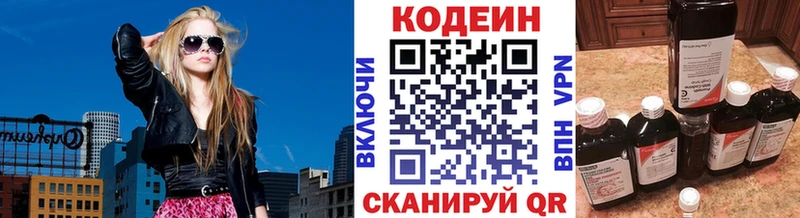 где найти наркотики  Нижняя Тура  Codein Purple Drank 