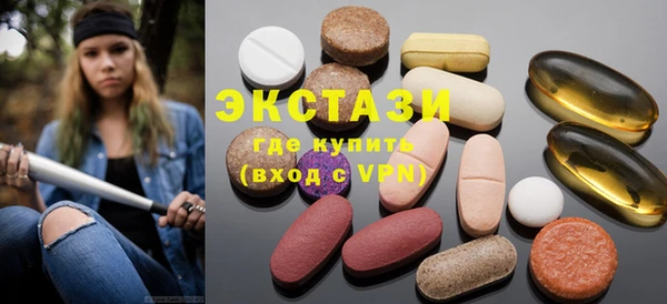 MDMA Premium VHQ Вяземский