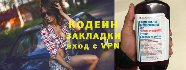 меф Нея
