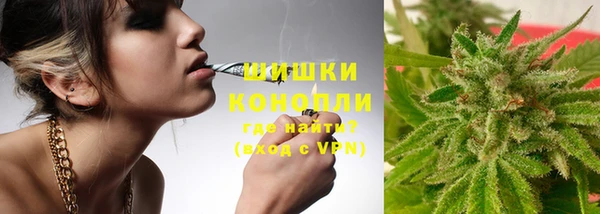 MDMA Premium VHQ Вяземский