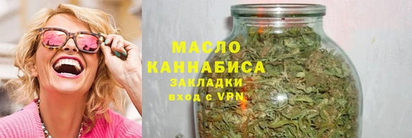 MDMA Premium VHQ Вяземский