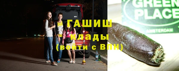 альфа пвп Наволоки