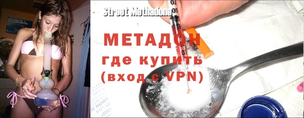 альфа пвп Наволоки