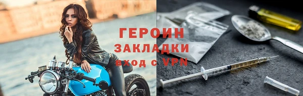 мефедрон Беслан