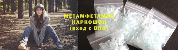 кокаин премиум Бикин