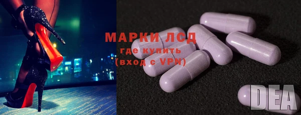 MDMA Premium VHQ Вяземский