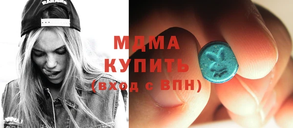 MDMA Premium VHQ Вяземский