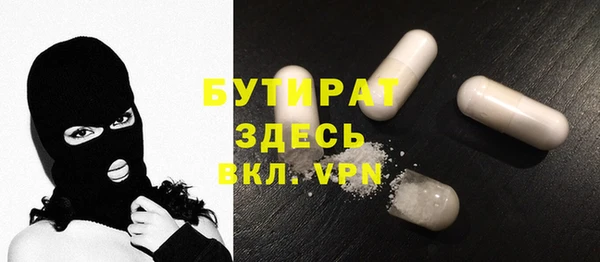 MDMA Premium VHQ Вяземский