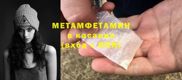 альфа пвп Михайловск