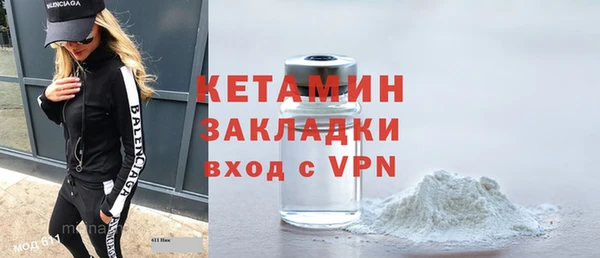 MDMA Premium VHQ Вяземский