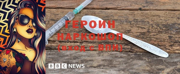 PSILOCYBIN Надым
