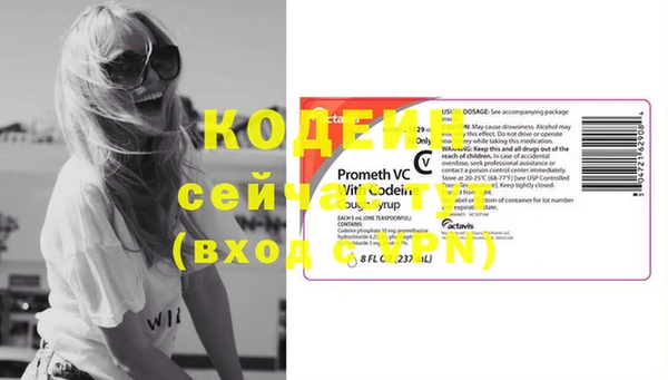 MDMA Premium VHQ Вяземский