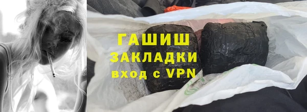 мяу мяу мука Навашино