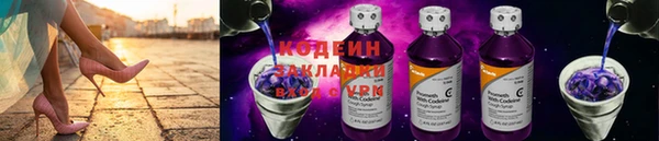мяу мяу мука Навашино
