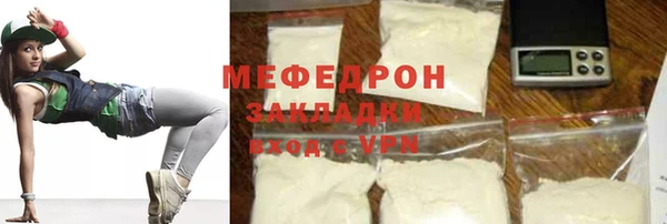 MDMA Premium VHQ Вяземский