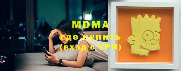 MDMA Premium VHQ Вяземский