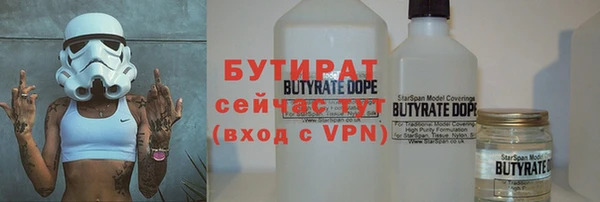 молекула духа Нефтегорск
