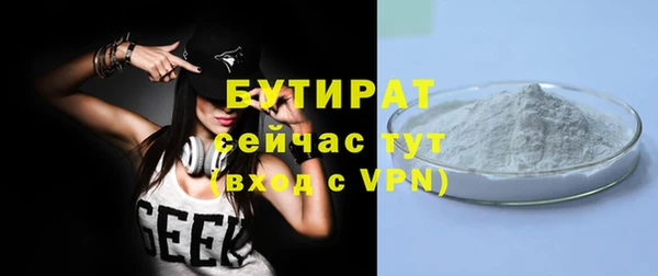 мяу мяу мука Навашино