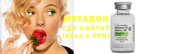 альфа пвп Наволоки