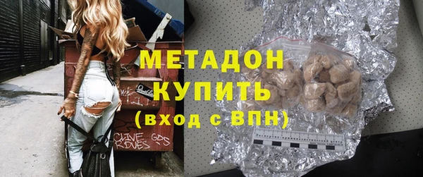 кокаин премиум Бикин