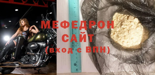 трава Михайловка