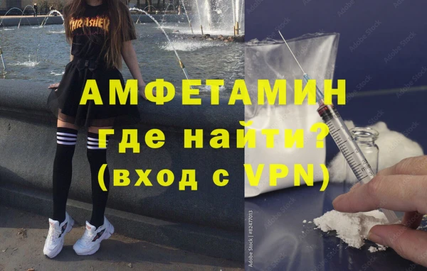 альфа пвп Михайловск