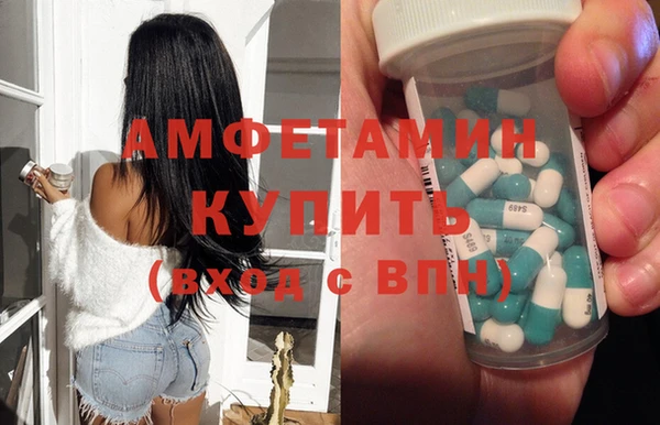 альфа пвп Наволоки
