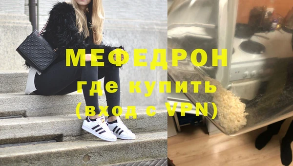 мяу мяу мука Навашино