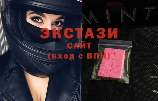 прущая мука Билибино