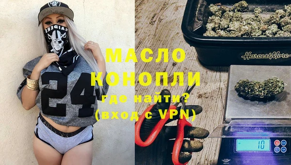 MDMA Premium VHQ Вяземский