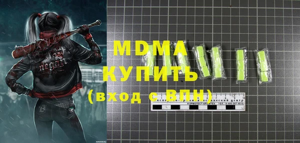мяу мяу мука Навашино