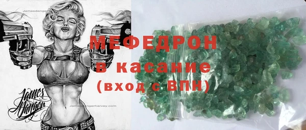 трава Михайловка