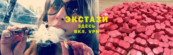 PSILOCYBIN Надым