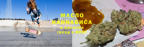 молекула духа Нефтегорск
