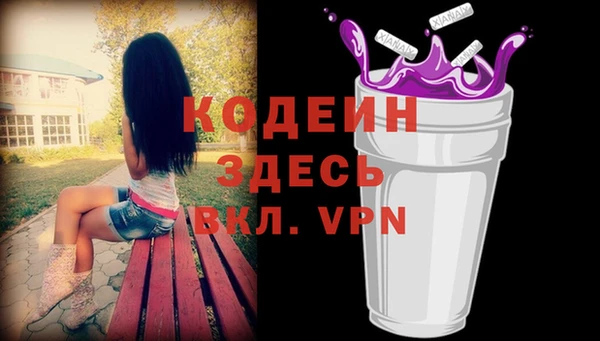 меф Нея