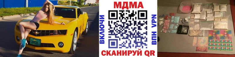 MDMA Molly  МЕГА как войти  Нижняя Тура 