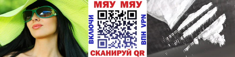 Меф 4 MMC  Нижняя Тура 