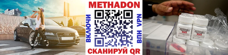 мега   Нижняя Тура  МЕТАДОН мёд  закладки 